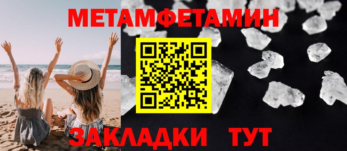 Amphetamine VHQ  Амфетамин  Кизилюрт  Вход с VPN 