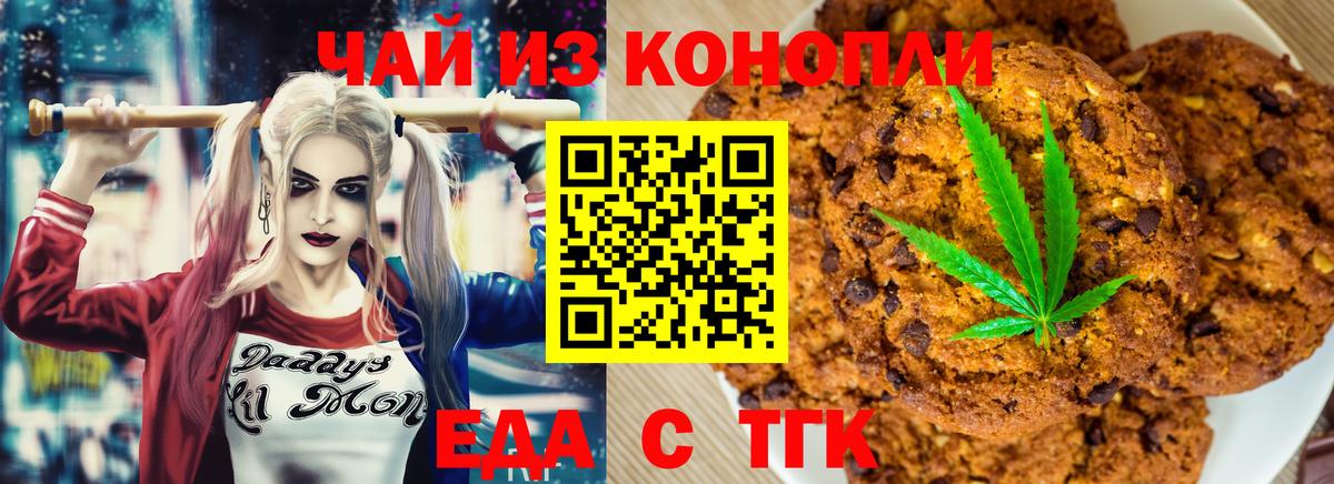 Кизилюрт  Canna-Cookies марихуана  Вход с VPN 