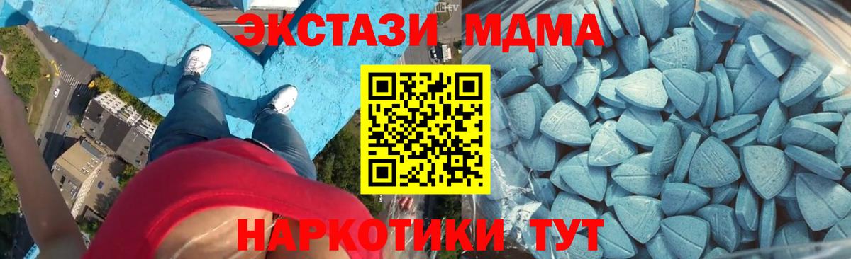 Ecstasy  Вход с VPN  Кизилюрт  Ecstasy 99%  ЭКСТАЗИ VHQ 