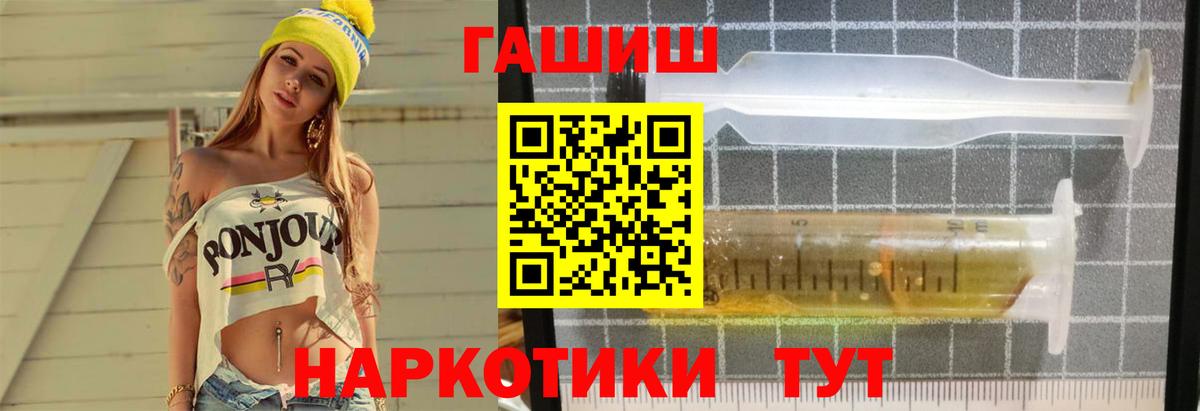 Кизилюрт  ГАШИШ Cannabis  Вход с VPN  Гашиш  ГАШ гарик 