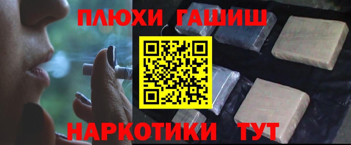 ГАШИШ hashish Кизилюрт