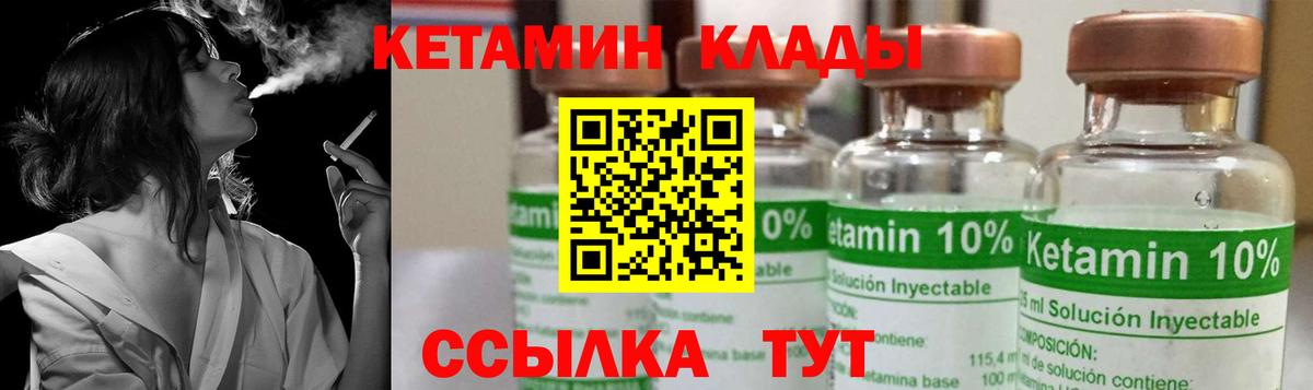 Кизилюрт  Кетамин VHQ  Вход с VPN  Кетамин VHQ 