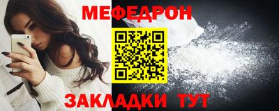 первитин Краснознаменск