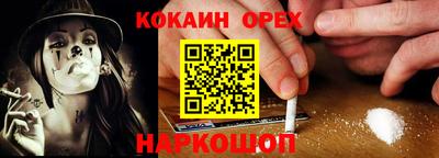 не бодяженный Краснокаменск