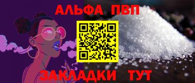первитин Краснознаменск
