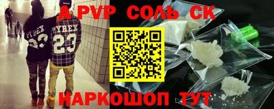 первитин Краснознаменск