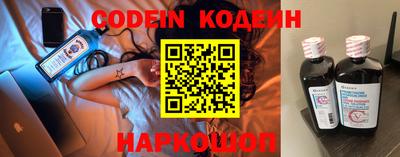 первитин Краснознаменск