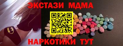 MDMA Premium VHQ Краснодар