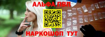 первитин Краснознаменск