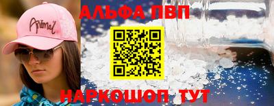 первитин Краснознаменск
