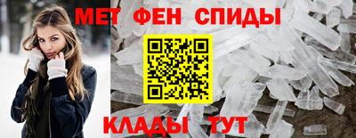 первитин Краснознаменск