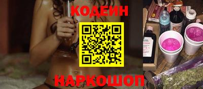 не бодяженный Краснокаменск