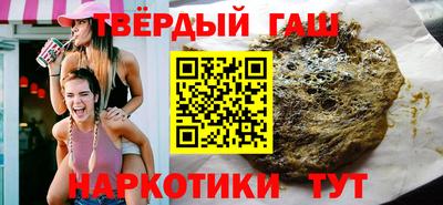 не бодяженный Краснокаменск