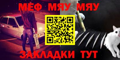 не бодяженный Краснокаменск