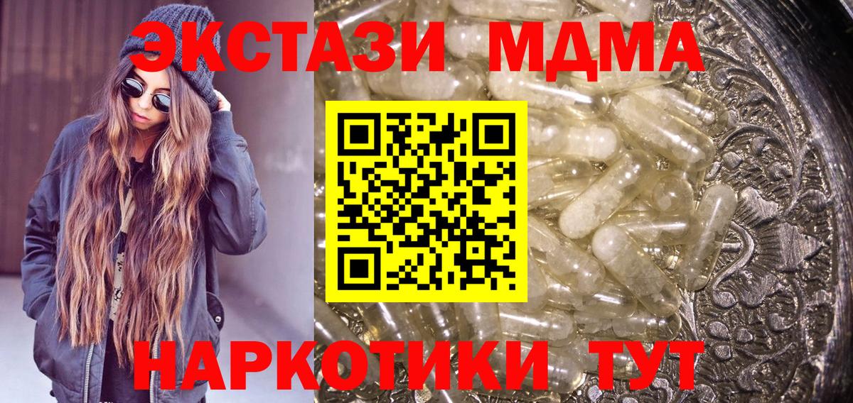 MDMA VHQ  Вход с VPN  Кизилюрт  МДМА crystal 