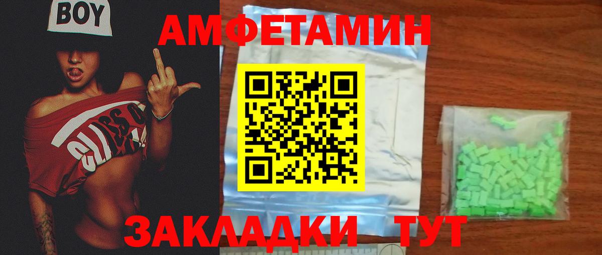 Метамфетамин пудра Кизилюрт