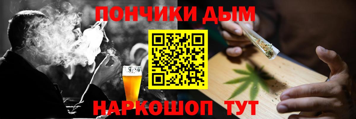 Марихуана сатива  МАРИХУАНА White Widow  Бошки марихуана план  Вход с VPN  Бошки марихуана LSD WEED  Кизилюрт 